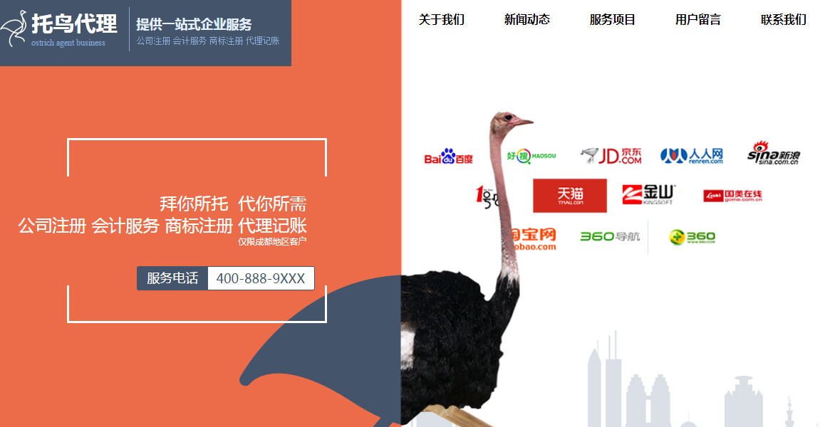 汤原网站建设推广专家_水平扩展数据中心