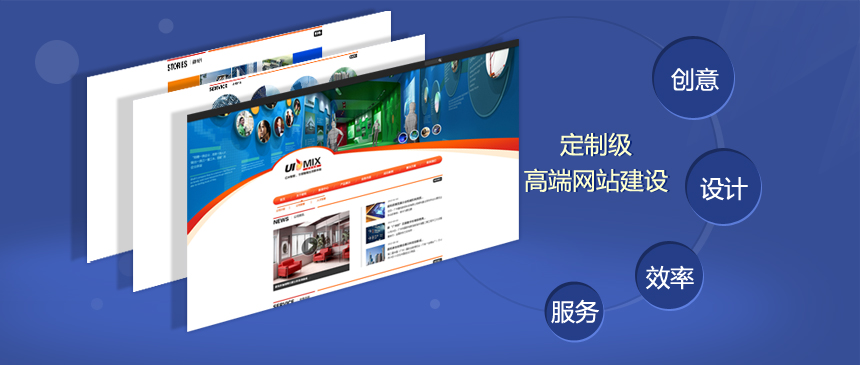 汤原营销网站建设系统_如何根据我的需求来量身定做一个企业官网